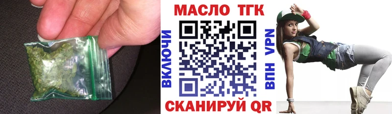 Дистиллят ТГК Wax  Нарьян-Мар 