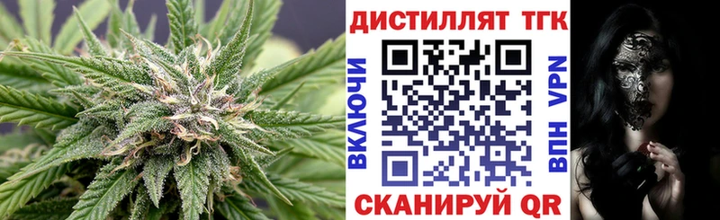 Дистиллят ТГК вейп с тгк Нарьян-Мар