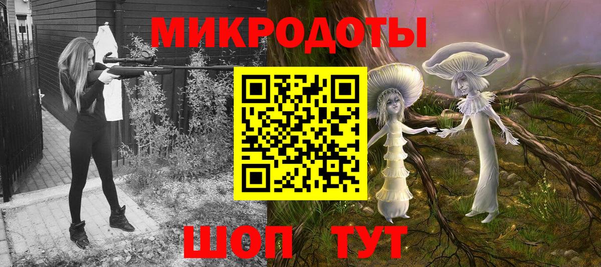Галлюциногенные грибы Cubensis  наркота  Нарьян-Мар  Псилоцибиновые грибы мухоморы  Вход с VPN 