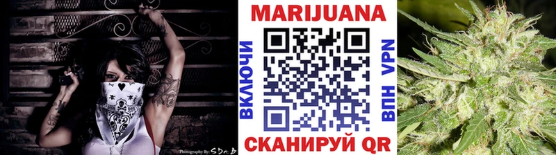 МАРИХУАНА тримм  Нарьян-Мар 