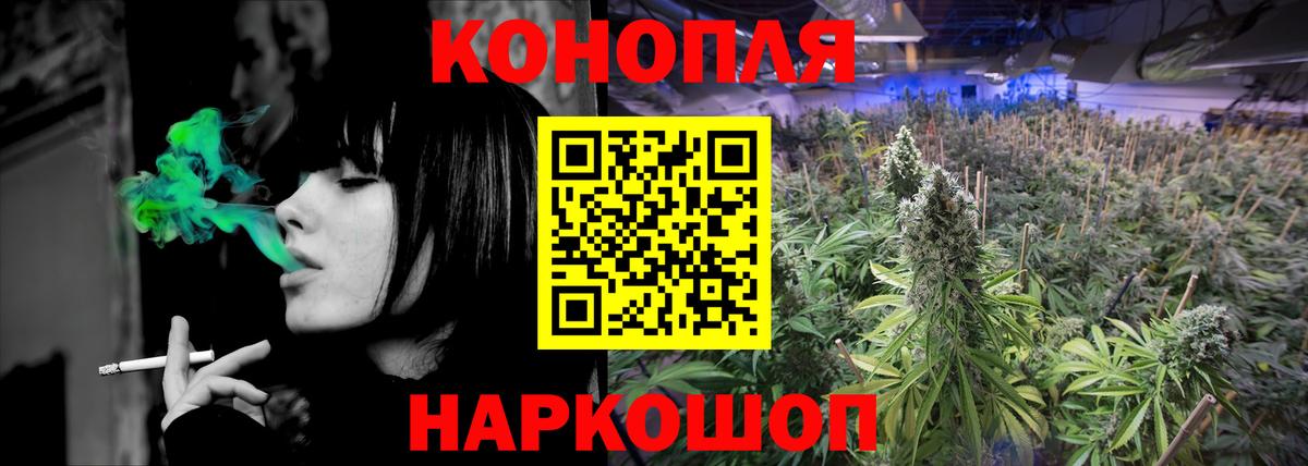 Нарьян-Мар  Марихуана OG Kush  Бошки марихуана план  Каннабис MAZAR  Бошки марихуана индика  Вход с VPN 